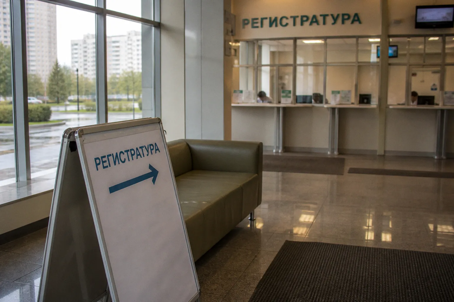 Что делать пациентам при разрыве отношений между клиникой и страховой компанией