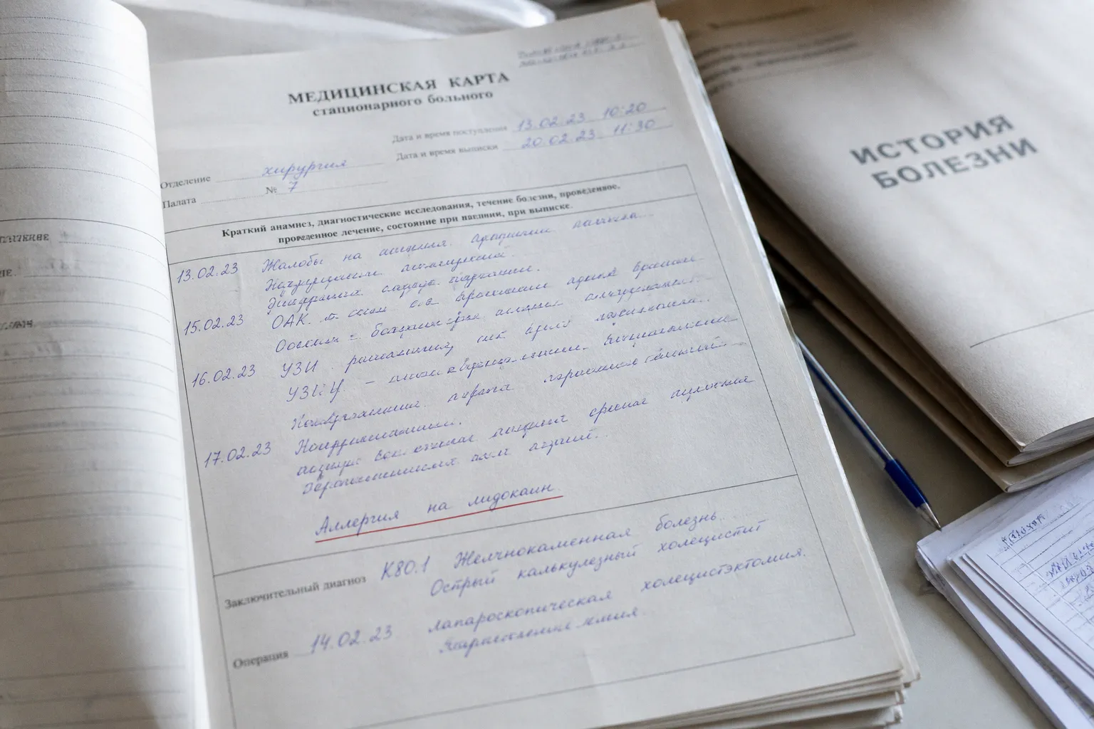 Медицинская халатность: как противоречия в картах пациентов приводят к крупным штрафам