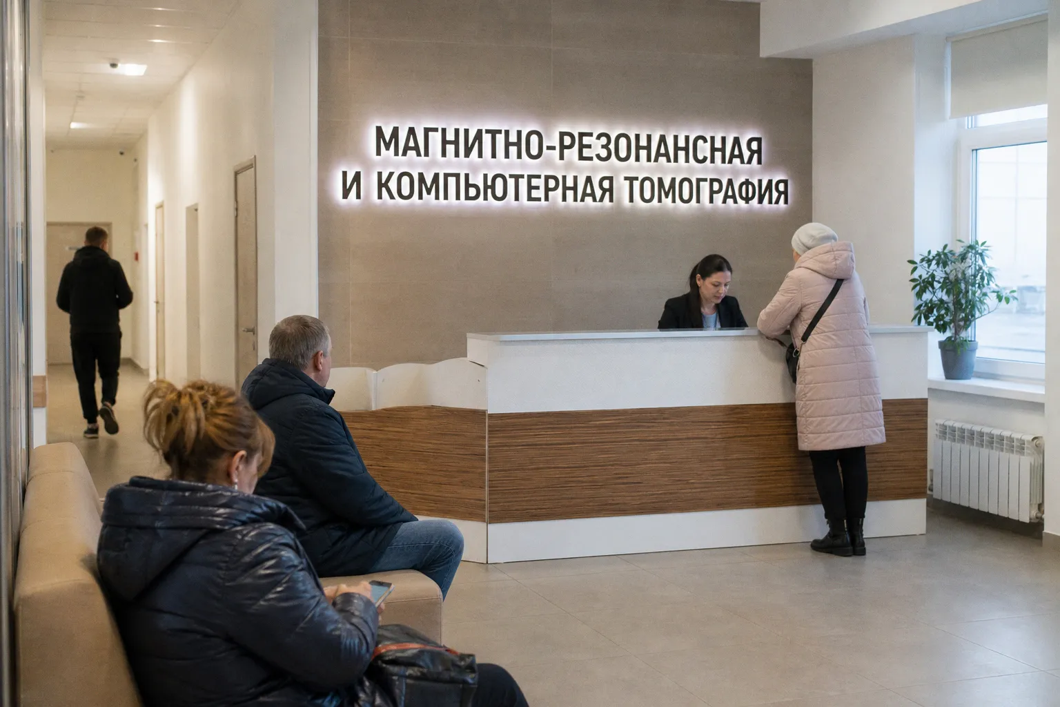 МРТ и КТ в Шаховской: как записаться и кому нельзя делать