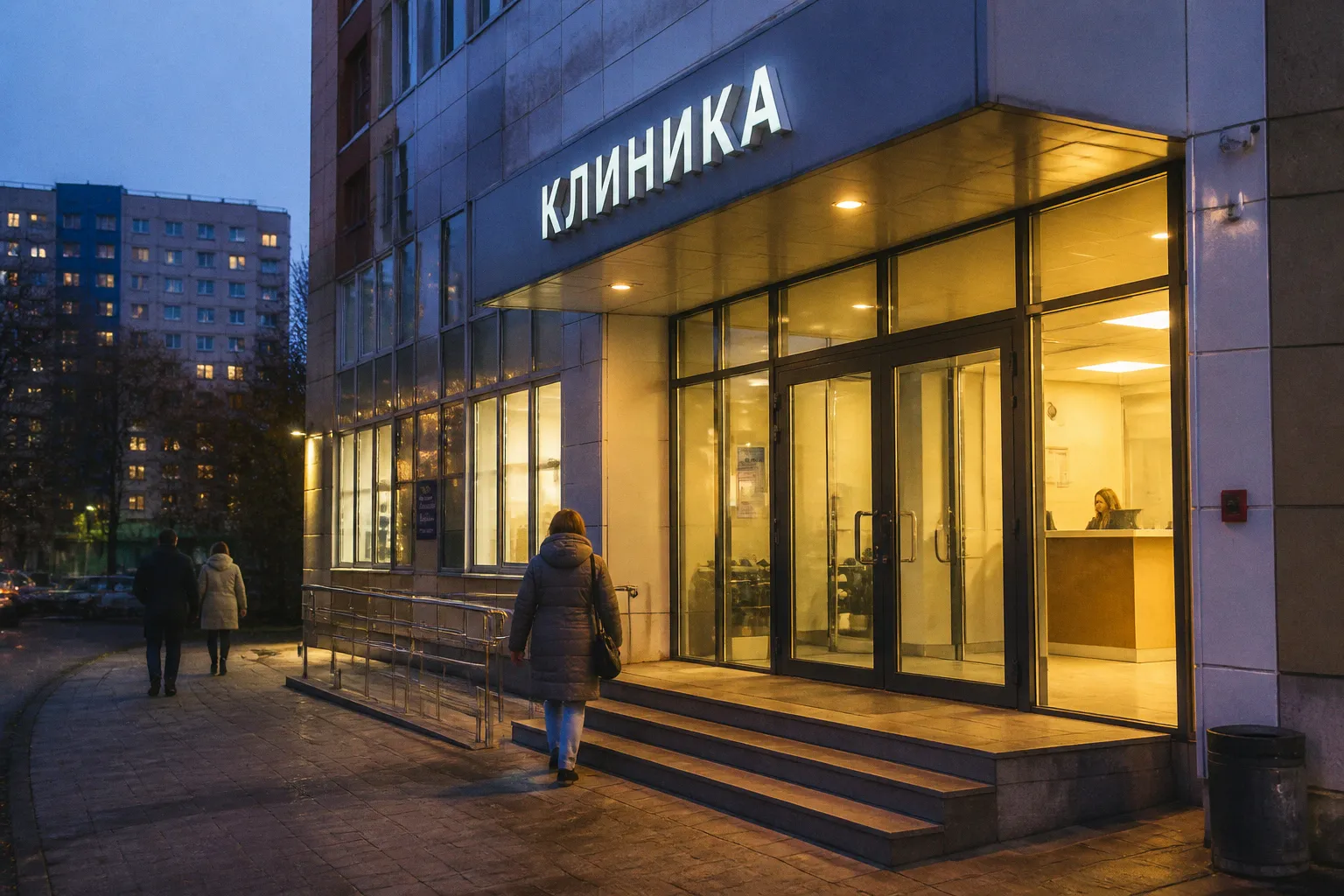 Новые правила платных медуслуг: как изменится взаимодействие клиник и пациентов с 1 сентября