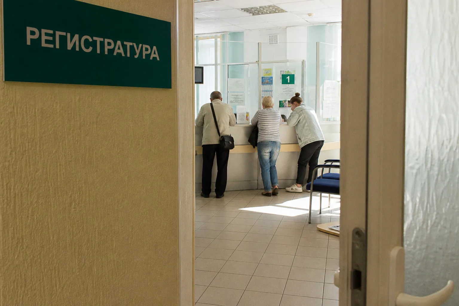 Новые правила защиты прав пациентов: как клиники обязаны работать с 1 сентября