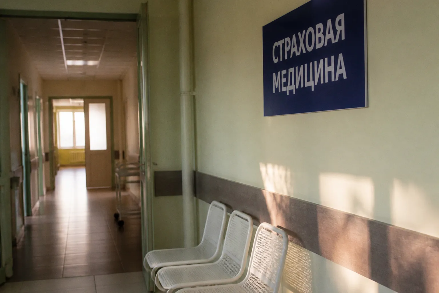 Почему в 2027 году корпоративное медицинское страхование станет дороже