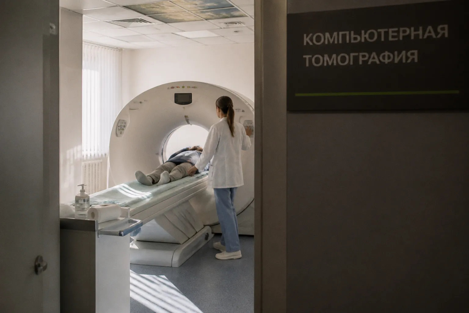 Полное сканирование тела: почему врачи не разделяют восторг знаменитостей